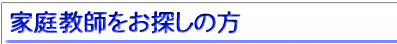 �ƒ닳�t�����T���̕�