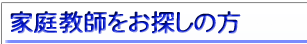 �ƒ닳�t�����T���̕�