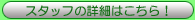 �ڂ����͂�������N���b�N