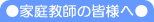 �ƒ닳�t�̊F�l��